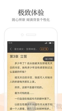 c7网官方下载